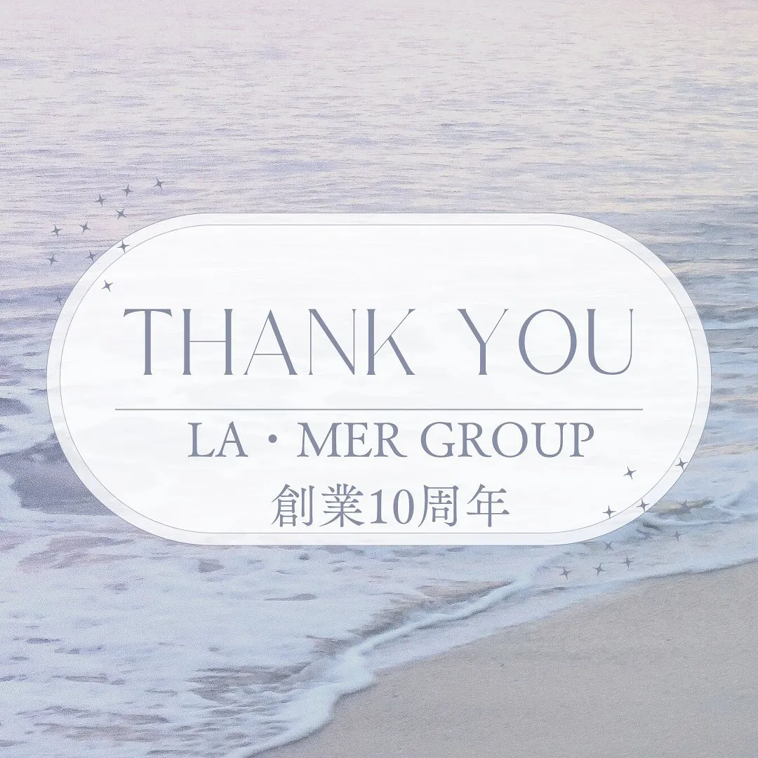La・mer groupは