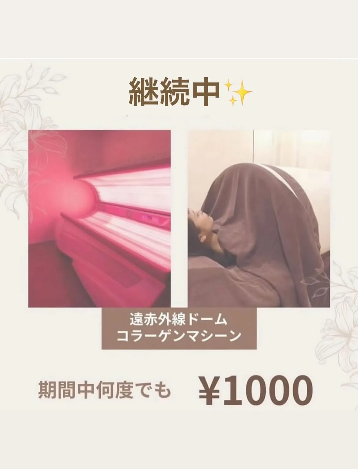 いつもご利用ありがとうございます🙇‍♀️